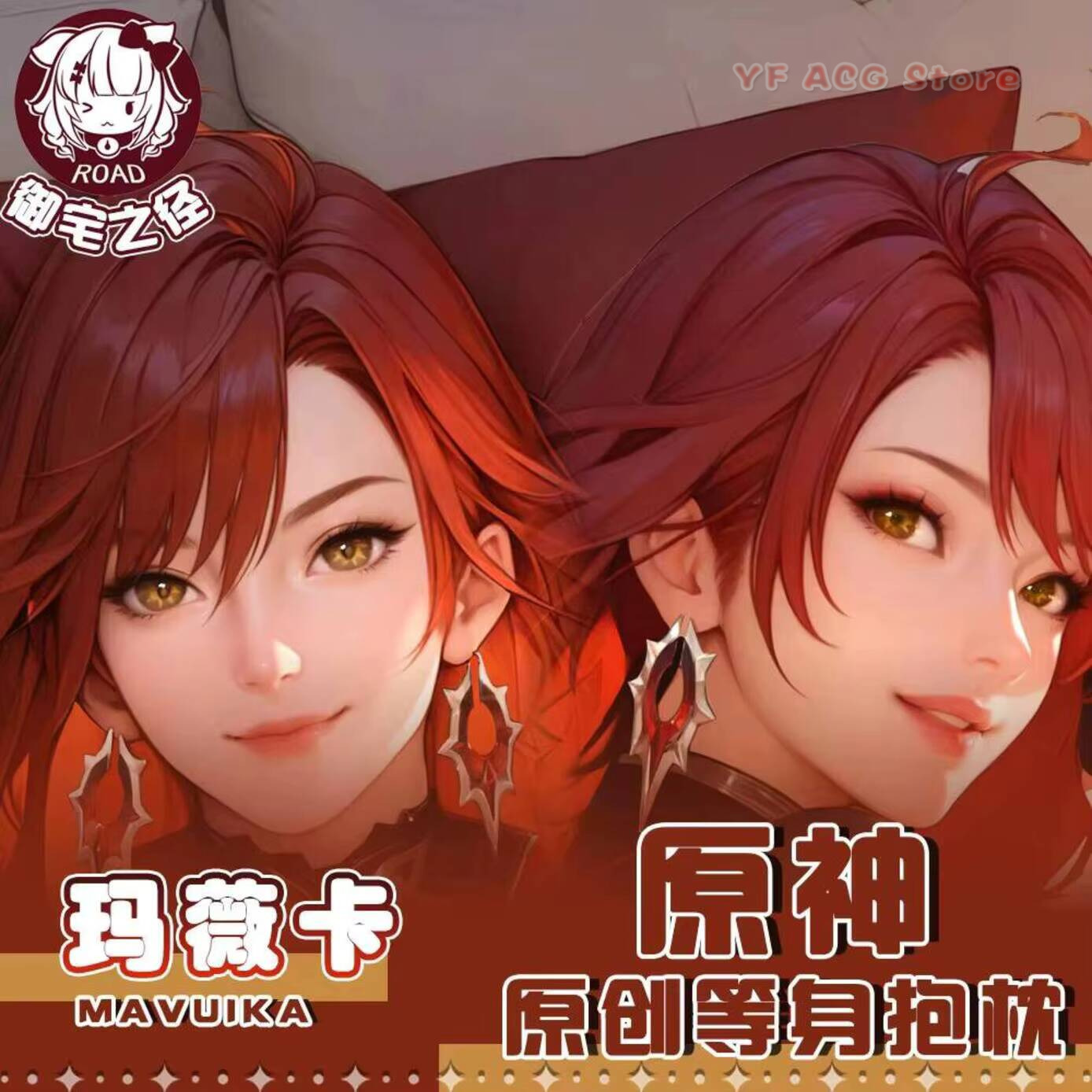 Queen Anime Cosplay - Genshin Anime Impact Mavuika Dakimakura Hing