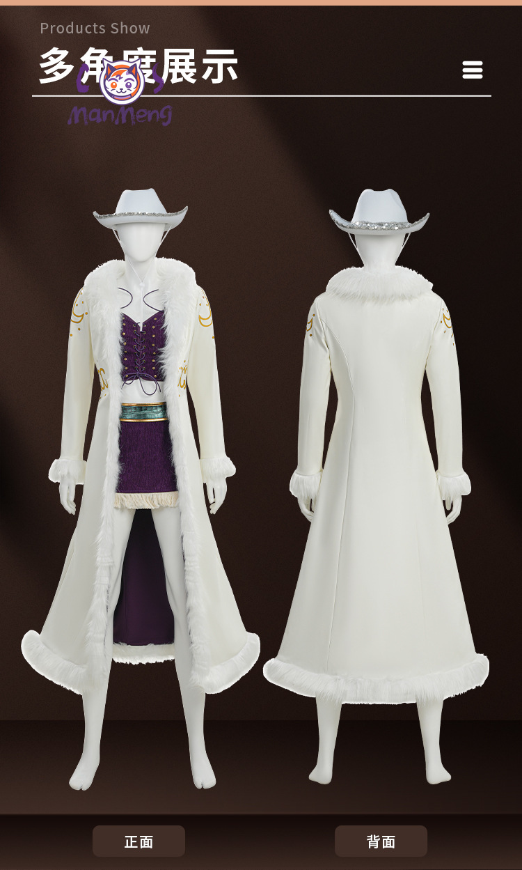 Anime Cosplay Nico Robin - Nico Robin Movie OP Cosplay Costume