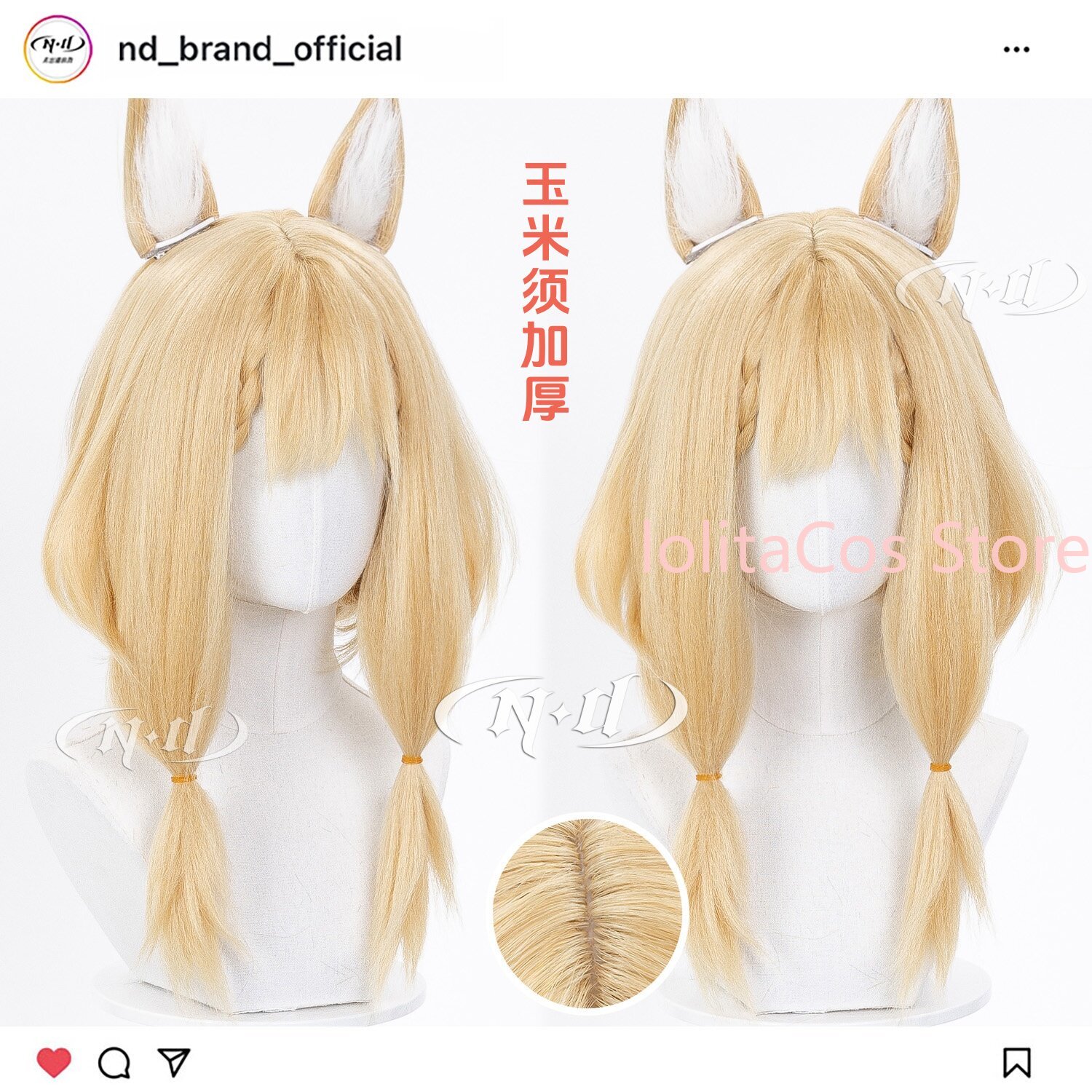 Anime Cosplay Girl - New Arknights:Endfield Rossi Luciana Cosplay Wig