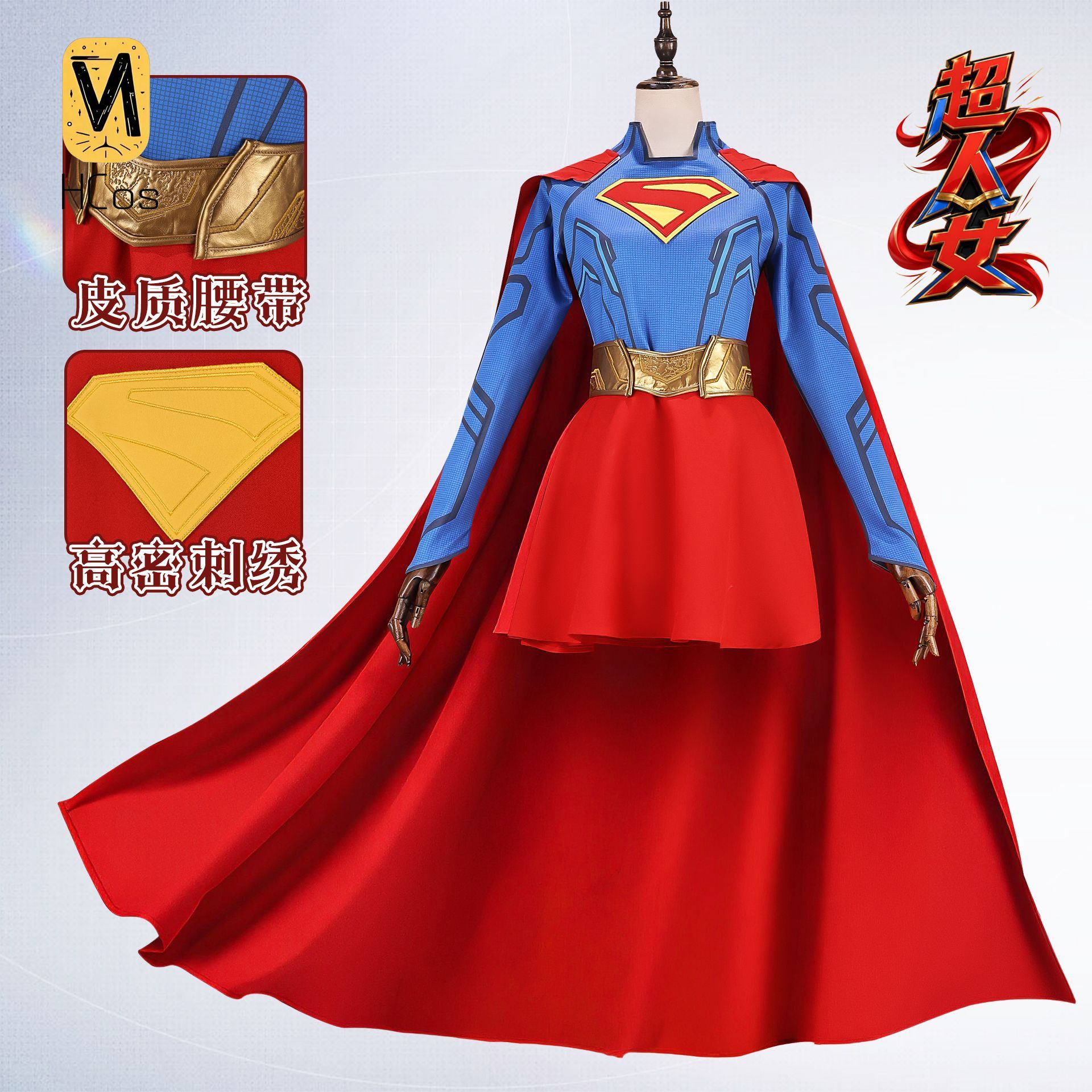 Cosplay Anime Women - Handmade Cos Outfit: Supergirl Cosplay Full