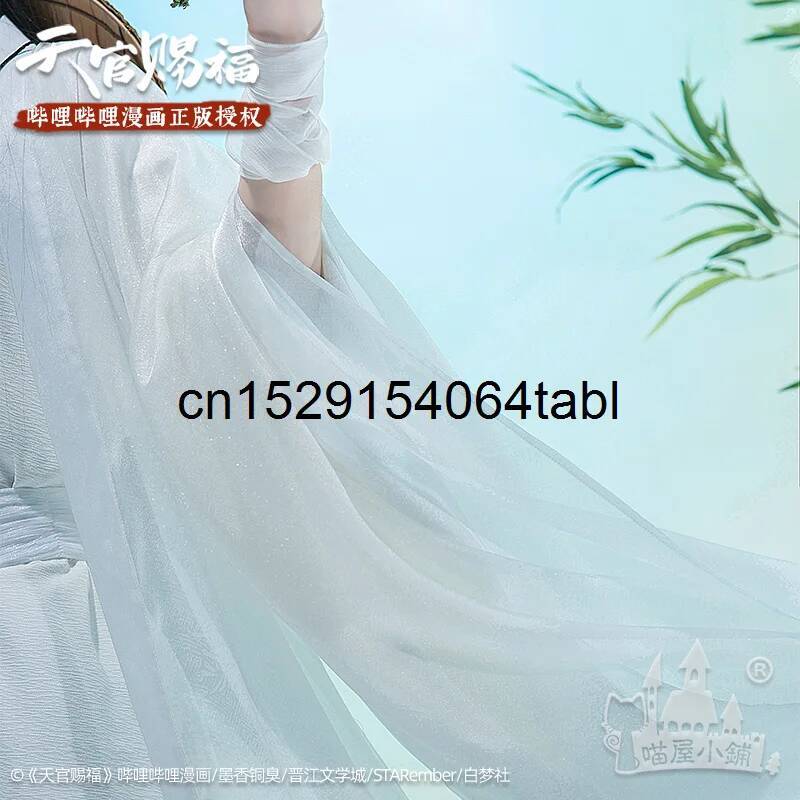 Tian Lian Cosplay Xie Costume  - Cosplay Anime Women review and price