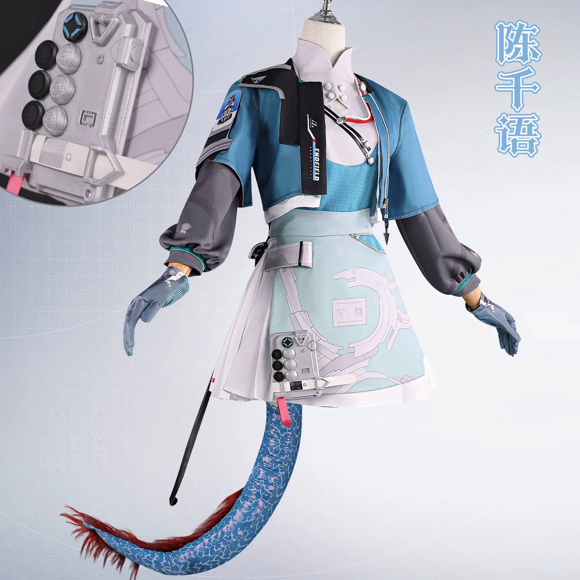 Arknights Endfield Chen Qianyu - Queen Anime Cosplay review and price