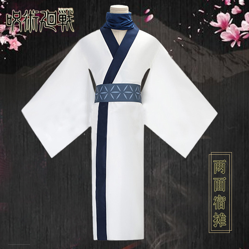 Girls Kimono Suits Ryomen Suku - Anime Cosplay Japanese Girl review and price