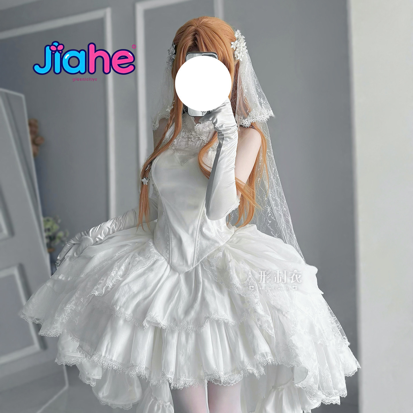 Yuuki Asuna Sword Art Online C - Cosplay Anime Women review and price