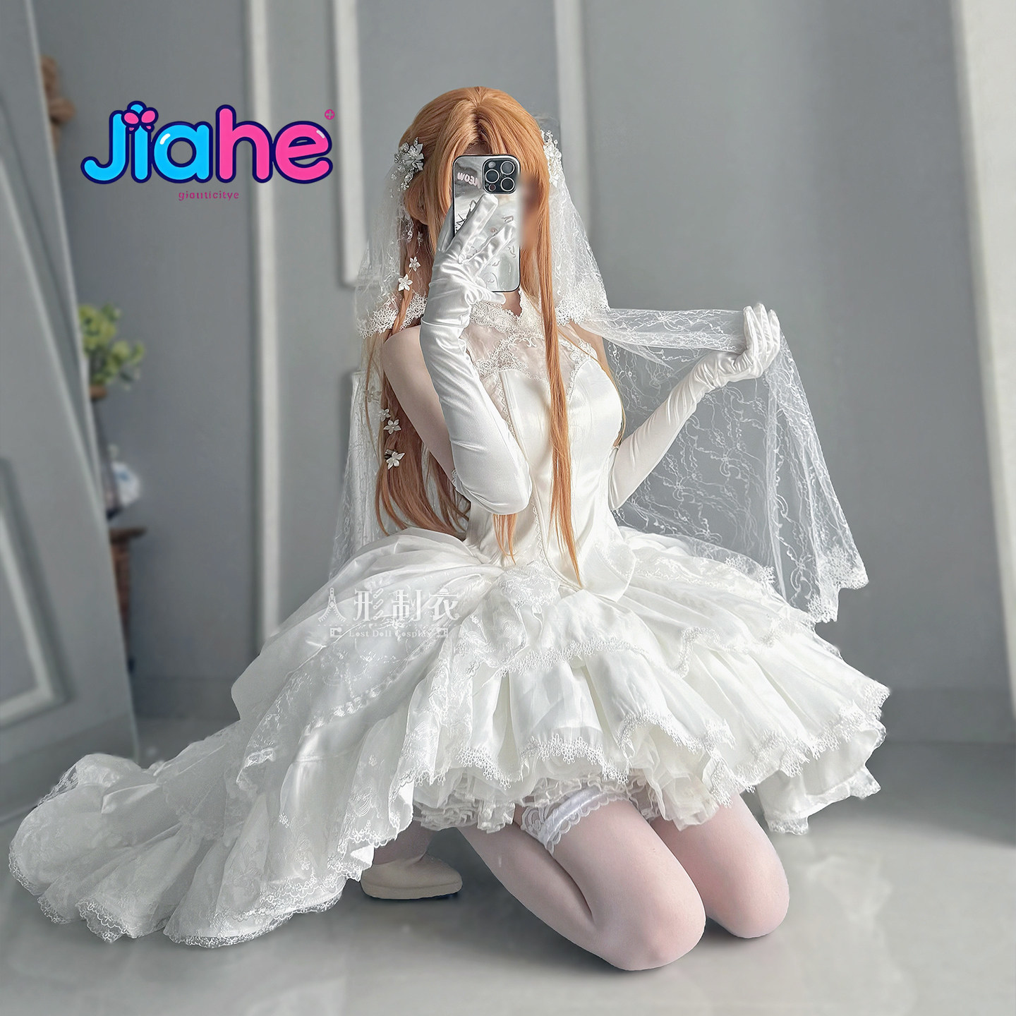 Yuuki Asuna Sword Art Online C - Cosplay Anime Women review and price