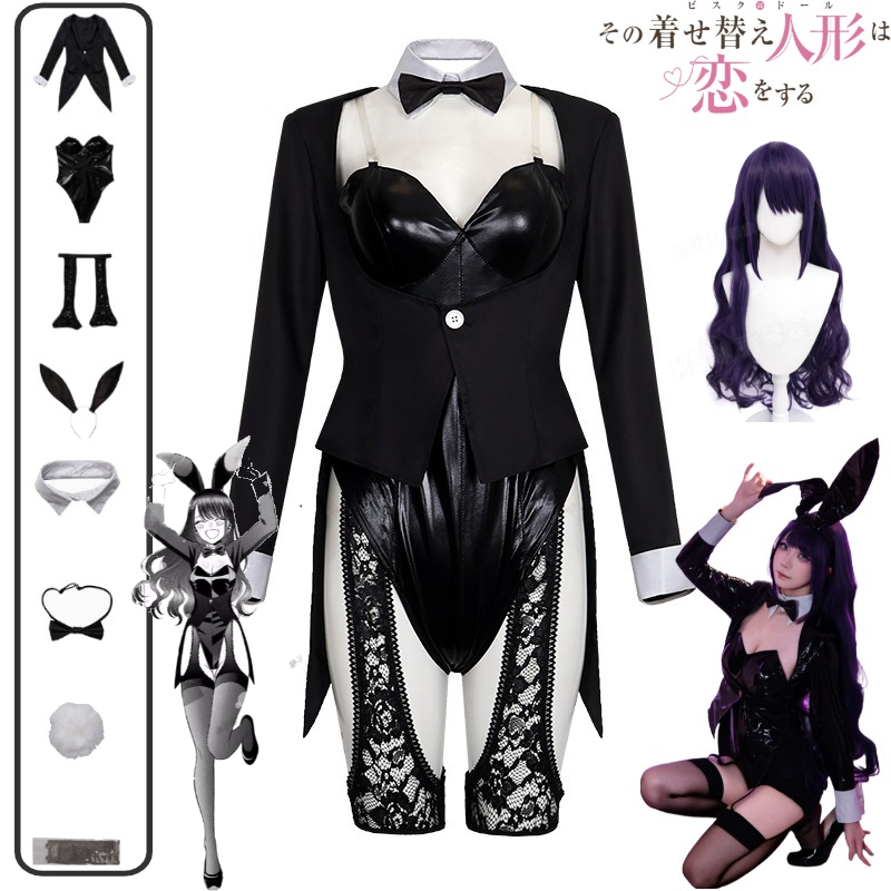 My Dress-Up Darling Cosplay Co - Anime Cosplay Japanese Girl review and price