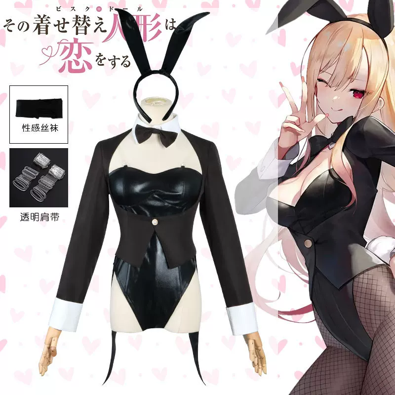 My Dress-Up Darling Cosplay Co - Anime Cosplay Japanese Girl review and price