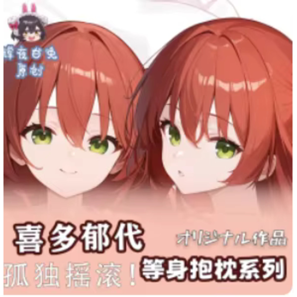LIVE STAGE Anime Kita Dakimaku - Anime Cosplay Live review and price