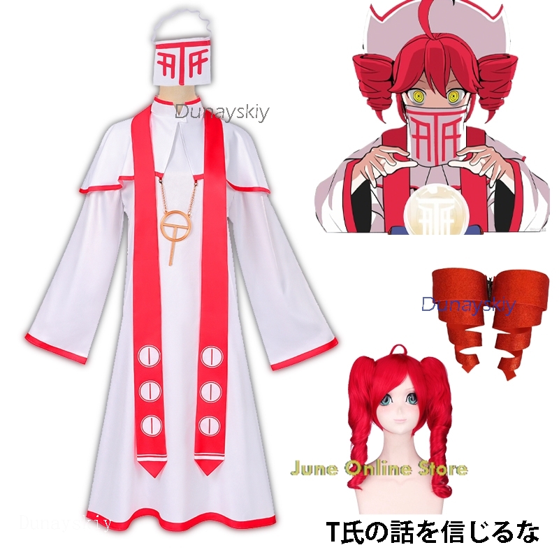 Kasanee Teto Mikv Cosplay Cost - Anime And Cosplay Expo 2025 review and price