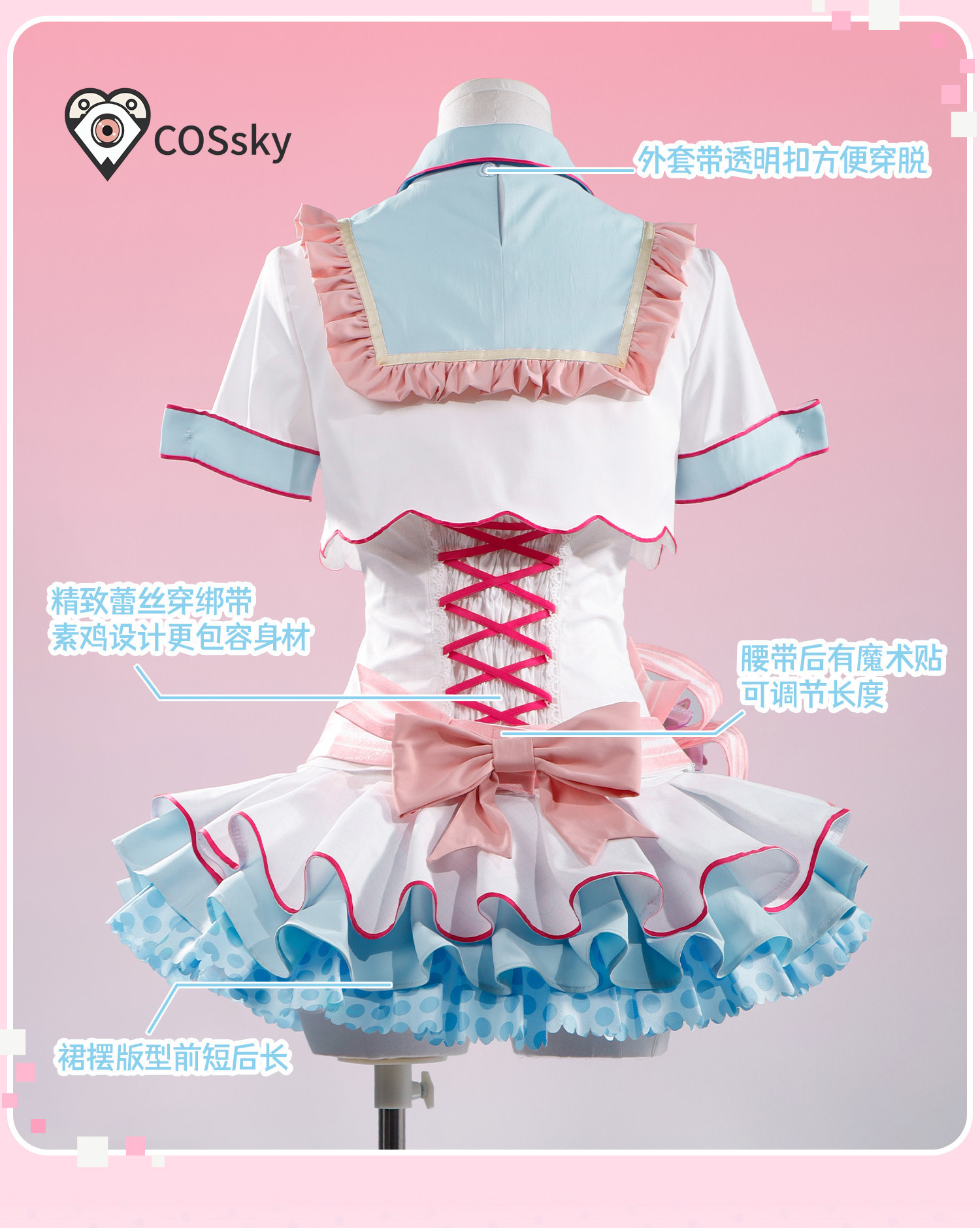 Anime Love Live! Hanayo Koizum - Anime Cosplay Live review and price
