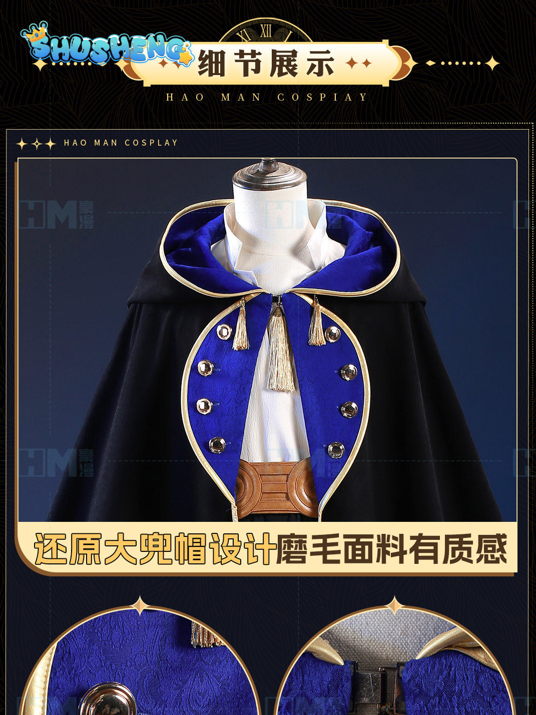 In stock Witch Hat Atelier Olr - Cosplay Anime Black review and price