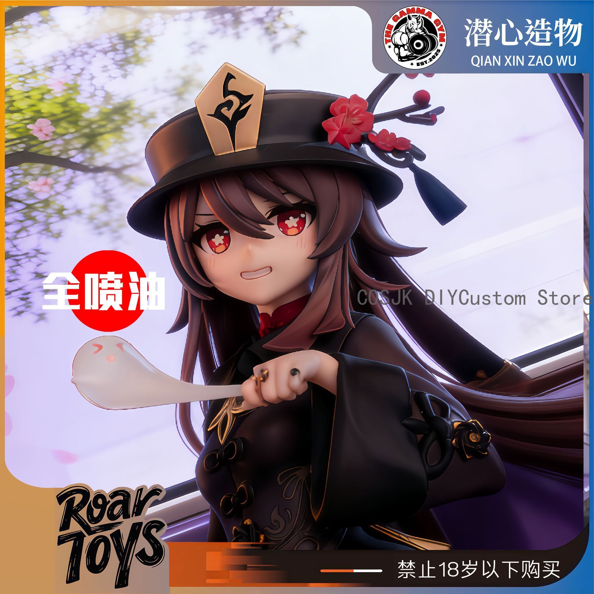 Game Genshin Impact Hu Tao Cut - Anime Cosplay Girl review and price