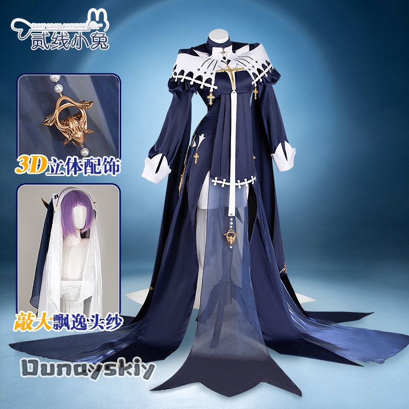 Anime Game Outfit Arknights Wh - Anime Cosplay Characters review and price