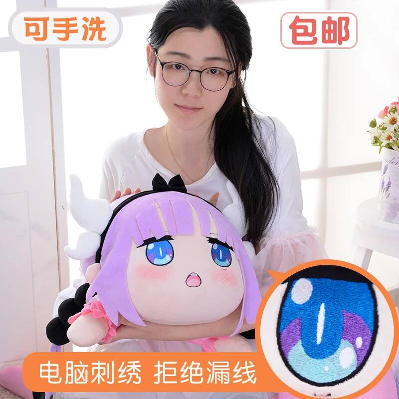 Cosplay Miss Maid Kobayashi's  - Anime Cosplay Girl review and price