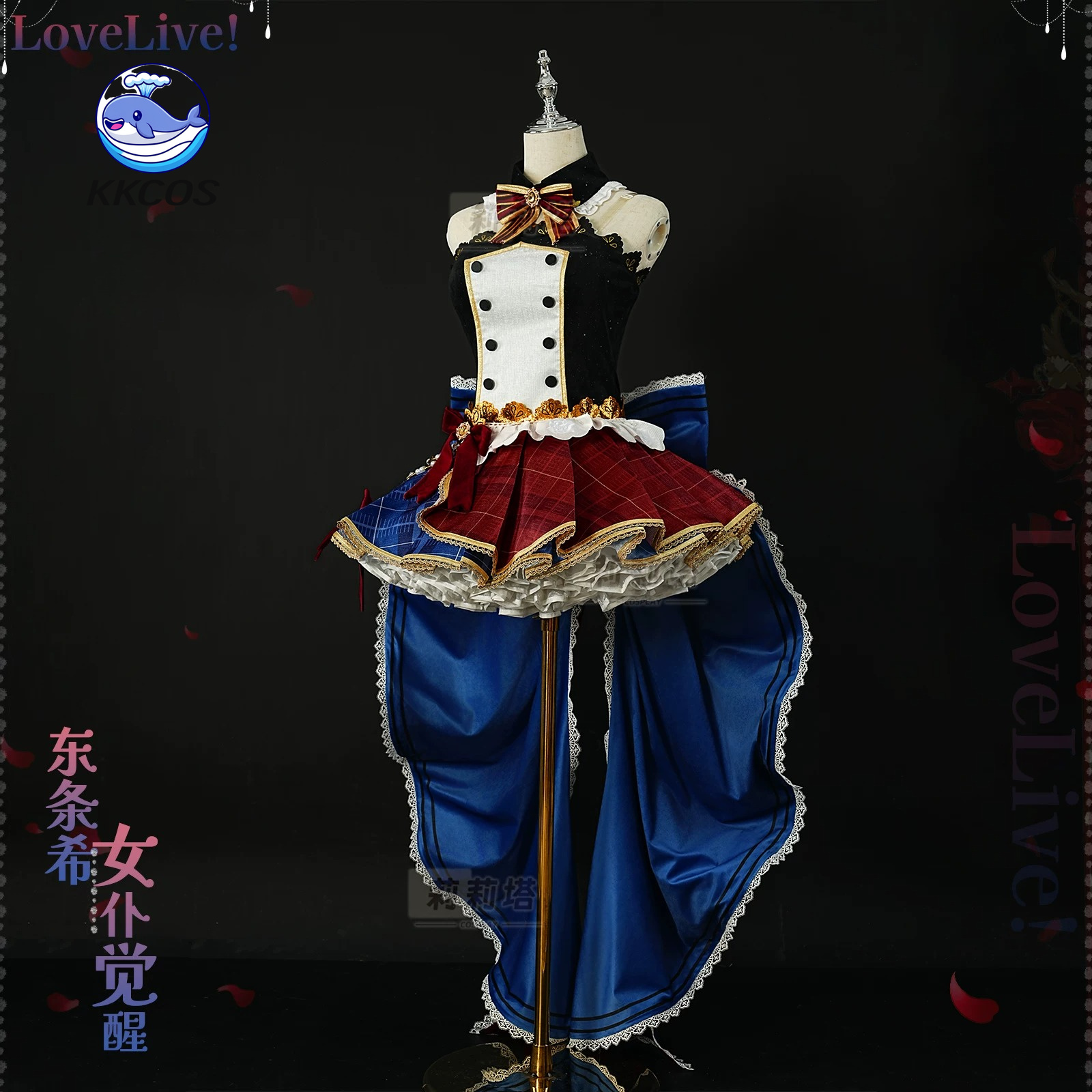 KKCos Nozomi Tojo Love Live! M - Anime Cosplay Live review and price