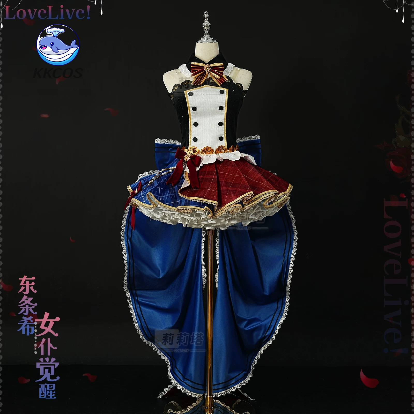 KKCos Nozomi Tojo Love Live! M - Anime Cosplay Live review and price