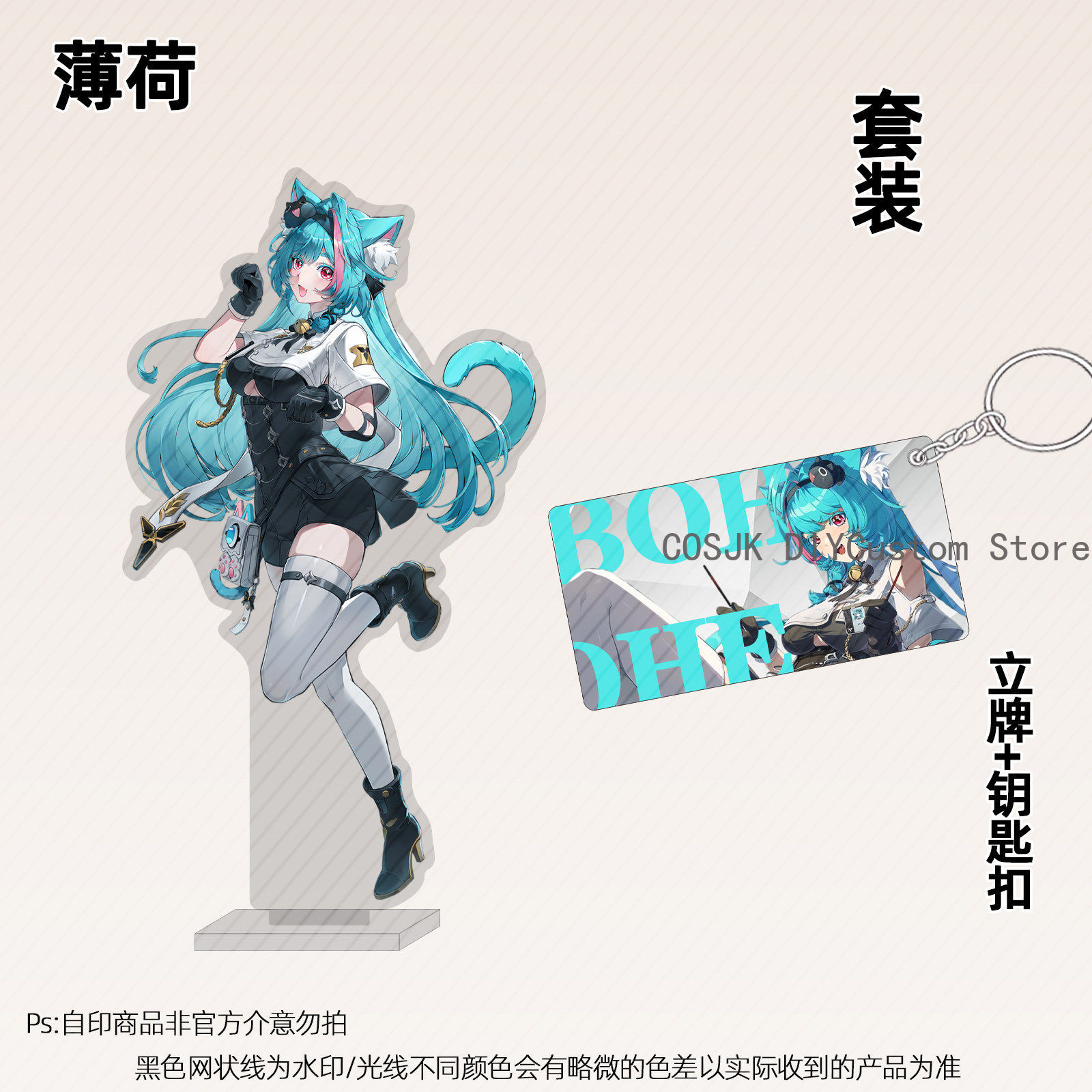 13cm Anime Neverness To Everne - Anime Cosplay Sus review and price
