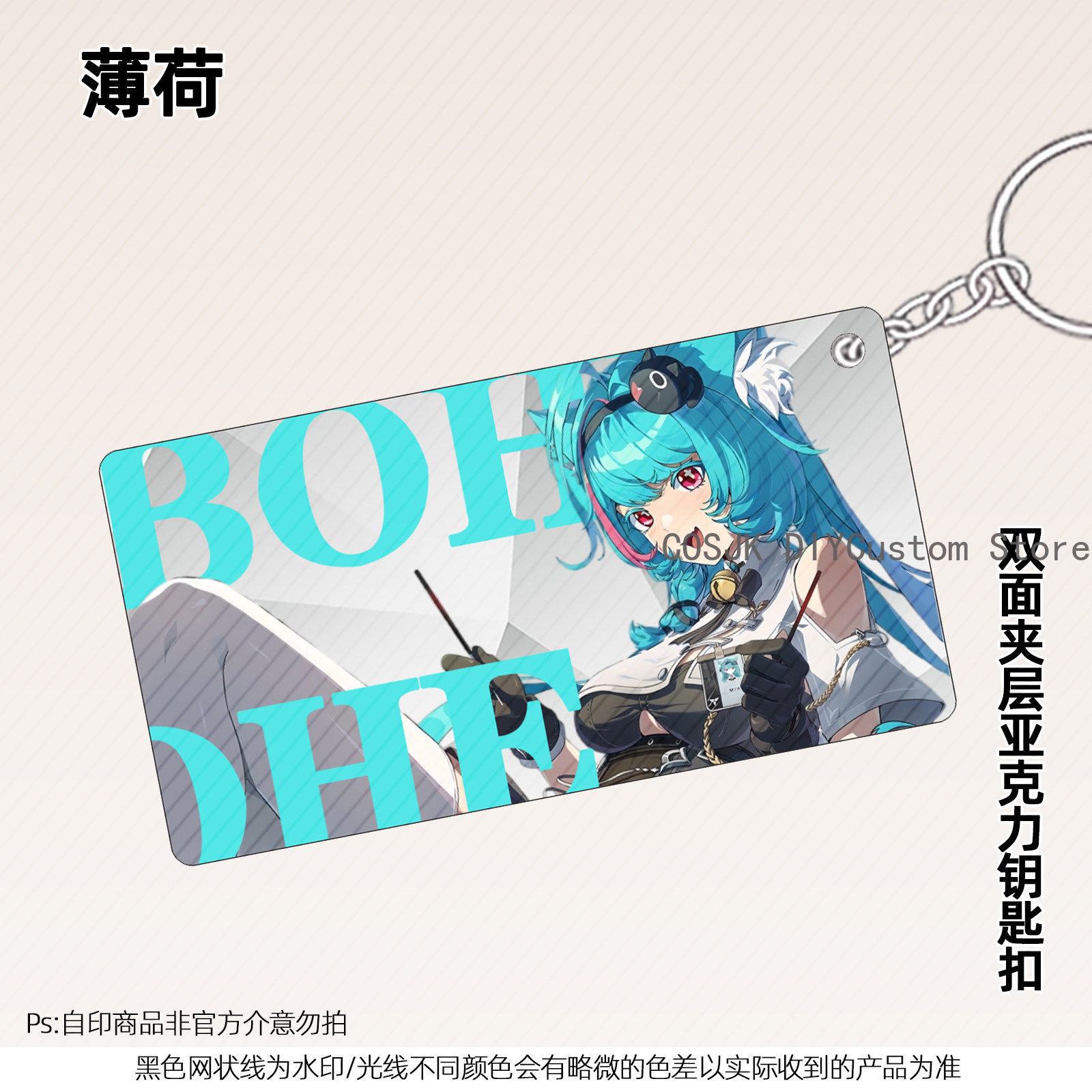 13cm Anime Neverness To Everne - Anime Cosplay Sus review and price