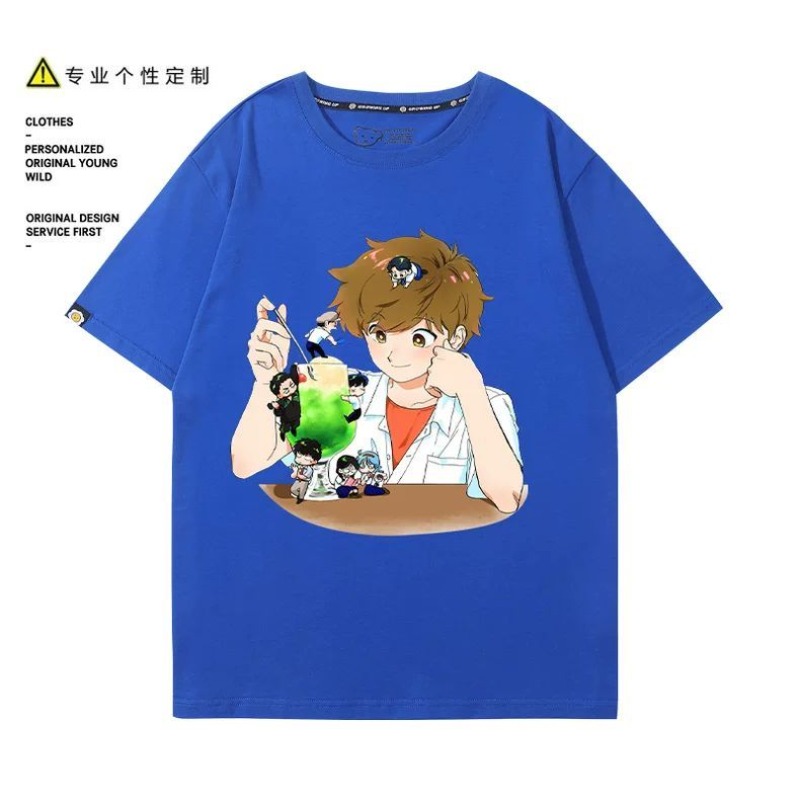 Go for It, Nakamura! Nakamura  - Anime Cosplay Girl Costume review and price