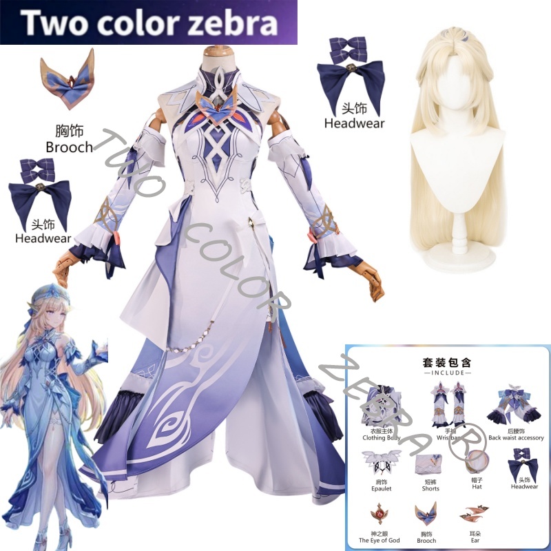Game Genshin Impact Nicole Ree - Anime Cosplay Japanese Girl review and price
