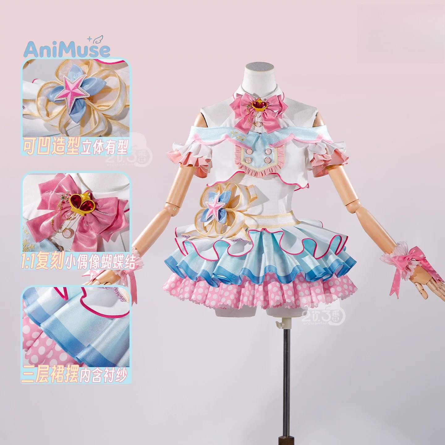 Love Live μ's‌ Nico Yazawa 20t - Anime Cosplay Live review and price