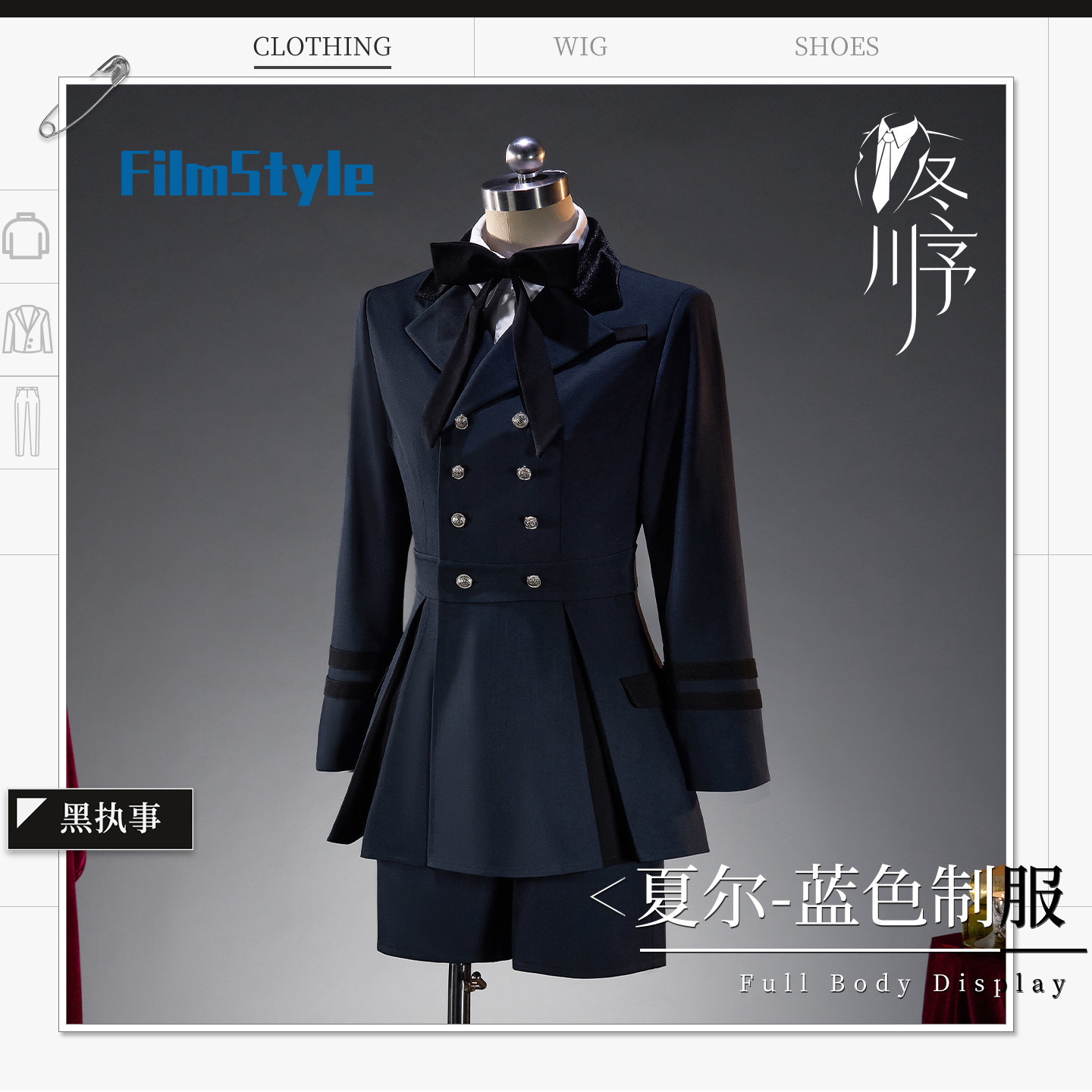 Game Black Butler Ciel Phantom - Cosplay Anime Black review and price