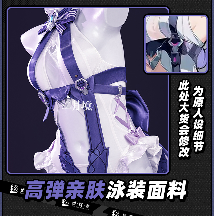 2026 Swimsuit Headwear Skin Ou - Anime Cosplay Girl review and price