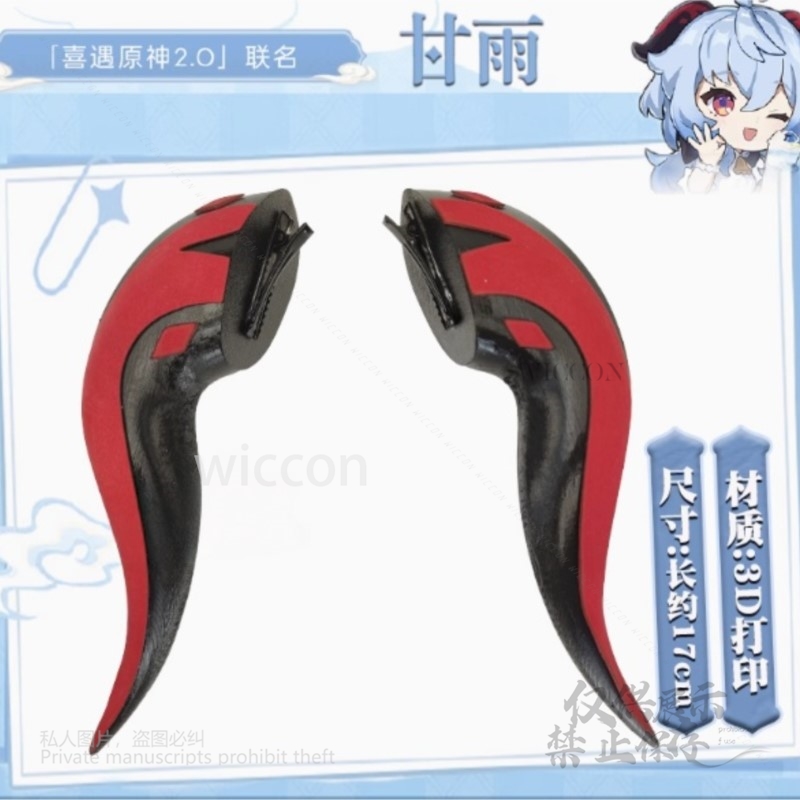 Game Genshin Impact Cosplay 3D - Cosplay Anime Black review and price