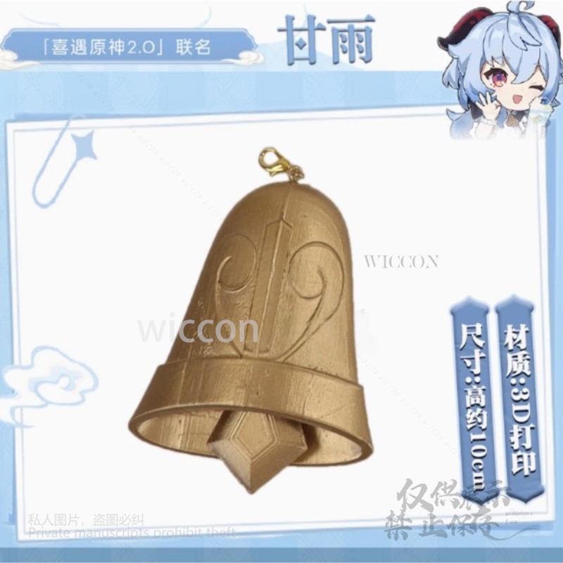 Game Genshin Impact Cosplay 3D - Cosplay Anime Black review and price