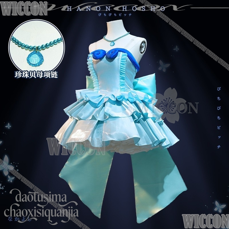 Anime Mermaid Melody Cosplay H - Anime Cosplay Blue Hair review and price