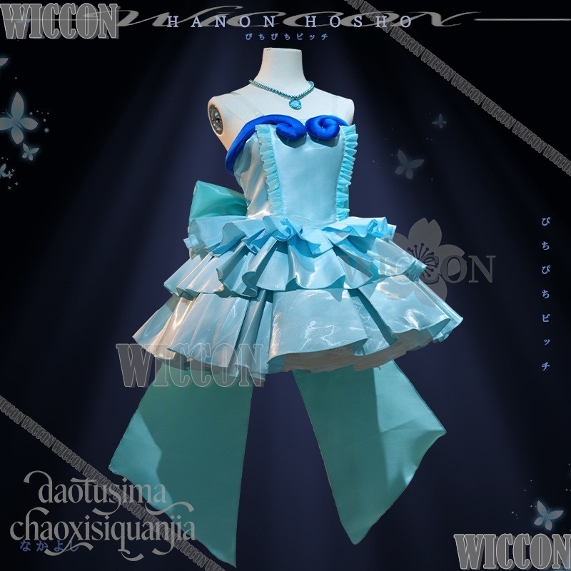 Anime Mermaid Melody Cosplay H - Anime Cosplay Blue Hair review and price